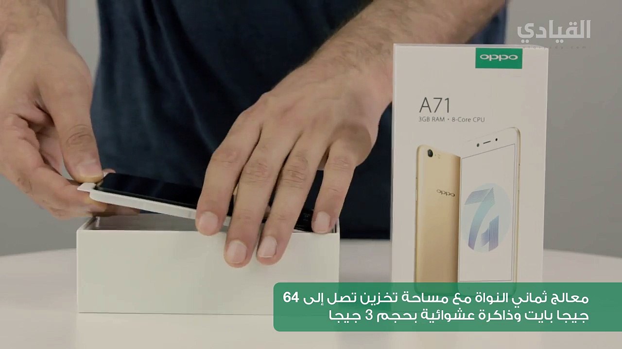فيديو: هاتف OPPO الأكثر مبيعاً في الصيف: تعرف على مواصفاته المذهلة