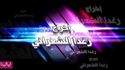 الحلقة 19 من برنامج "مع زوربا": الأنا