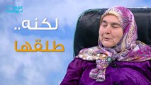 فيديو سيدة عجوز تصبح من أشهر النجوم بعد طلاقها والسبب...