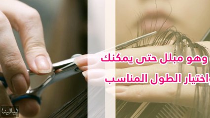 نصائح سريعة لشعر كيرلي جذاب وتجعيد يدوم فترة أطول