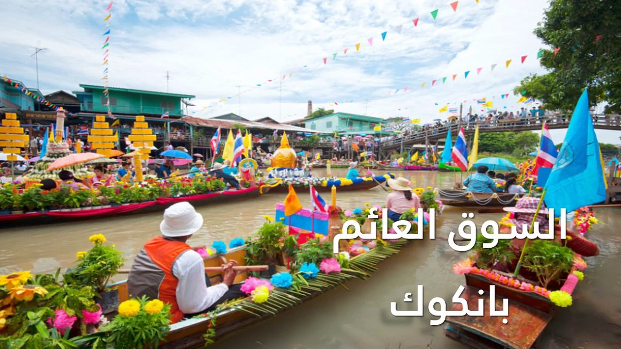 22 مدينة تحتضن معالم سياحية عالمية عليك زيارتها...
