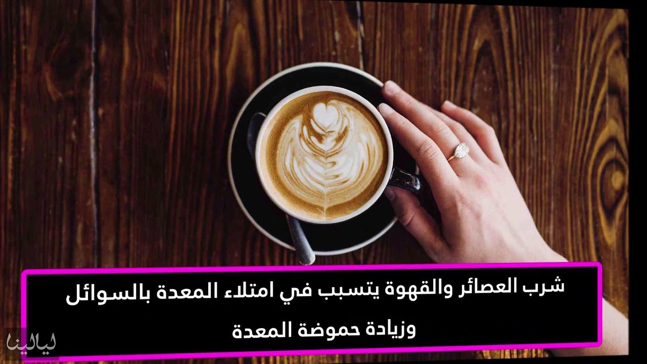 عادات غذائية وصحية خاطئة تجنبيها في العيد