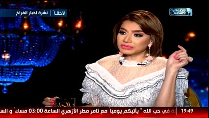 منة فضالي  منى هلا خانت الصداقة ومش هنشتغل مع بعض تاني