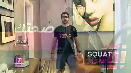 6 تمارين رياضية للحفاظ على رشاقتك أثناء السفر