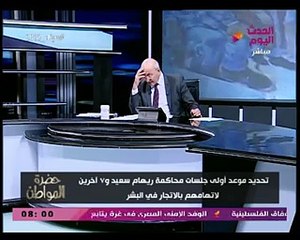 تحقيقات النيابة كشفت أجر ريهام سعيد الضخم واعترافاتها تربك القضية
