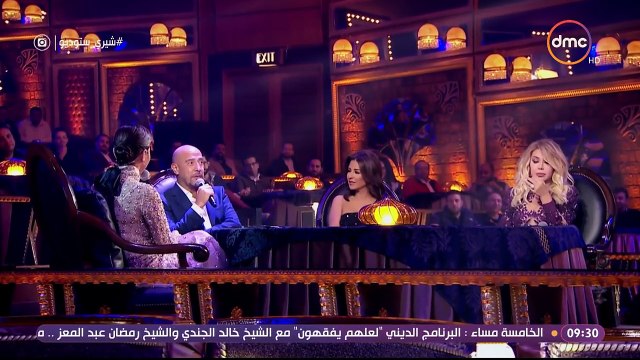 شيري ستوديو شيرين عبد الوهاب تحكي موقف كوميدي جداً بين والديها ' أنا بحب شوال بطاطس '