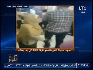 فيديو مسرب يكشف محاولة تخلص المستشفى من جثة الراقصة المقتولة