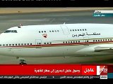 شاهد لحظة هبوط طائرة ملك البحرين في مطار القاهرة