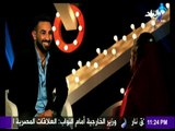 فيديو تصريحات جريئة لأحمد سعد بشأن زواجه السري من ريم البارودي!