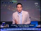 فيديو كلام خارج بين شيماء سيف وشريف مدكور على الهواء يضعهما في ورطة