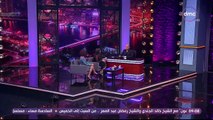 فيديو إيمي سمير غانم تسخر من يسرا اللوزي بلفظ صادم!