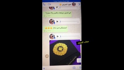 حراسة مشددة لحليمة بولند فقط في حفل زفاف العنود الحربي..والسبب الغريب!