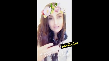 رد علا الفارس على خبر حقن شفايفها وحول عينها بالبوتكس