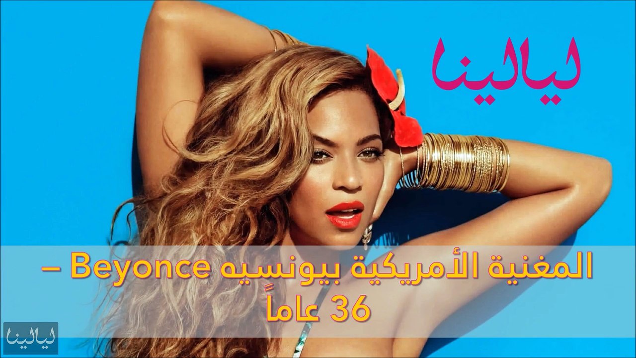 فيديو أجمل 10 نساء في العالم لعام 2018.. هل للع...