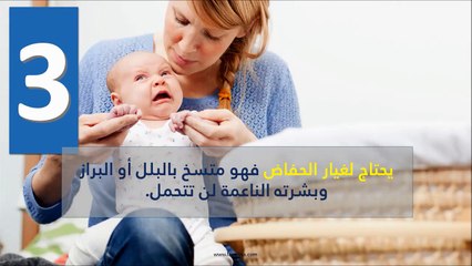 فيديو 10 أسباب لبكاء طفلك الرضيع تعرفي عليها
