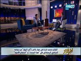 فيديو محمد فراج يتغزل بحبيبته الفنانة الشابة وهذا موعد زواجهما