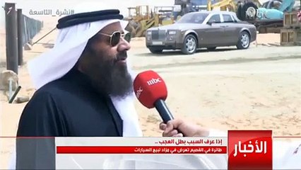 فيديو سعودي بالقصيم يشتري طائرة بوينج لهذا السبب