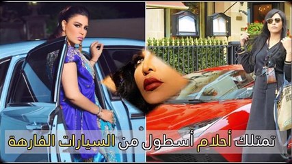 فيديو 10 أسباب جعلت كل فتاة تتمنى أن تأخذ مكان أحلام