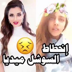 بلقيس فتحي غاضبة