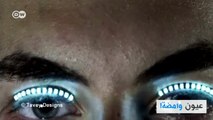 بالفيديو تقنية العيون الوامضة موضة رائجة عوضاً عن الآيلاينر شاهديها