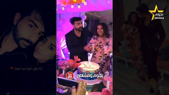 عقيل الرئيسي يفاجئ فرح الهادي بعيد ميلاد اسطوري