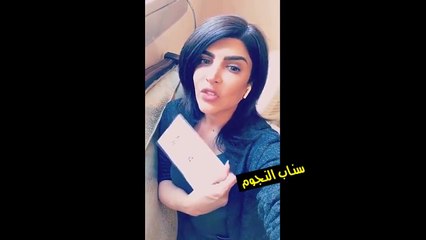 غزارة شعر غدير السبتي