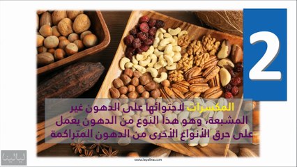 أفضل 10 أطعمة للحصول على بطن مسطحة