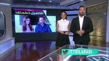 فيديو تصرف مفاجئ لخطيب مريم سعيد على الهواء وهذا هو رد فعلها