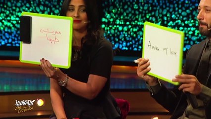 فيديو أبلة فاهيتا تتجاوز الخطوط الحمراء بأسئلتها لأحمد فهمي وزوجته