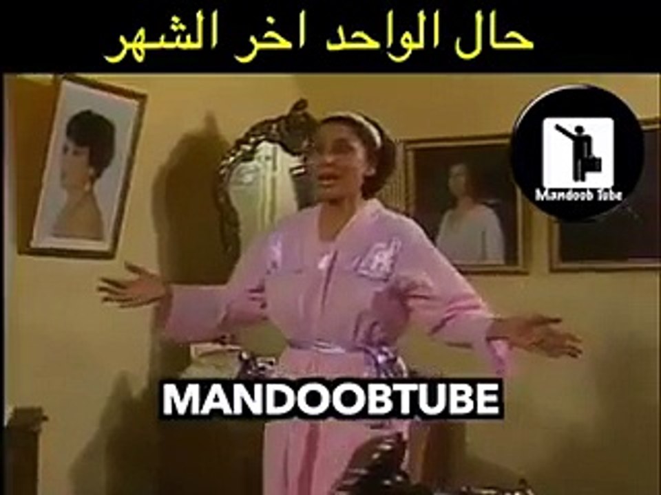 فيديو حال الموظف الذي ينتظر راتبه قبل حلول عيد الأضحى