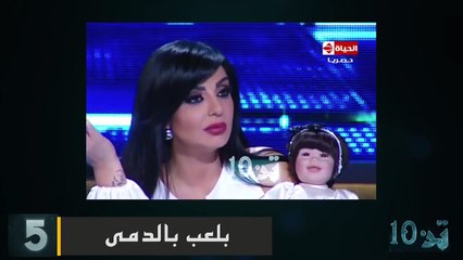 10 عادات غريبة تفعلها مي عز الدين باستمرار