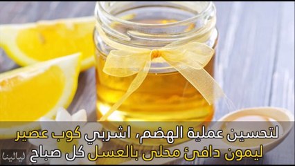 10 استخدامات مذهلة لليمون ستغير حياتك