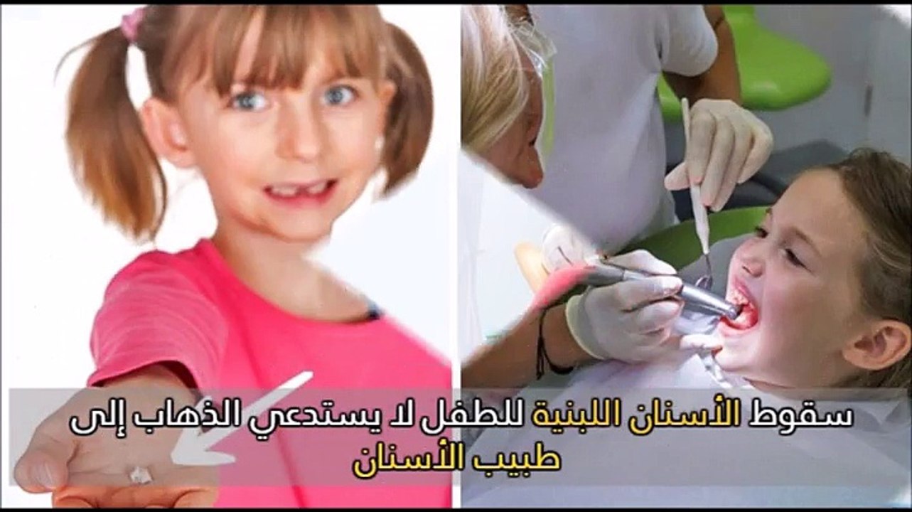 10 خرافات شائعة عن الأسنان يمكن أن تسبب لك كارثة!