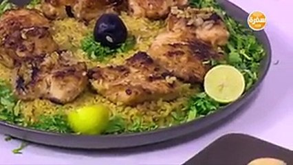 طريقة تحضير كبسة السمك