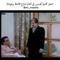 فيديو مشهد في فيلم مصري شهير يثير سخرية عارمة.. والسبب!