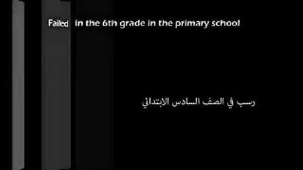 فيديو مشاهير ناجحون لن تصدق أنهم عانوا من الفشل في بداياتهم