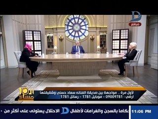 فيديو صديقة سعاد حسني تكشف تفاصيل محزنة وصادمة عن لحظة وفاتها