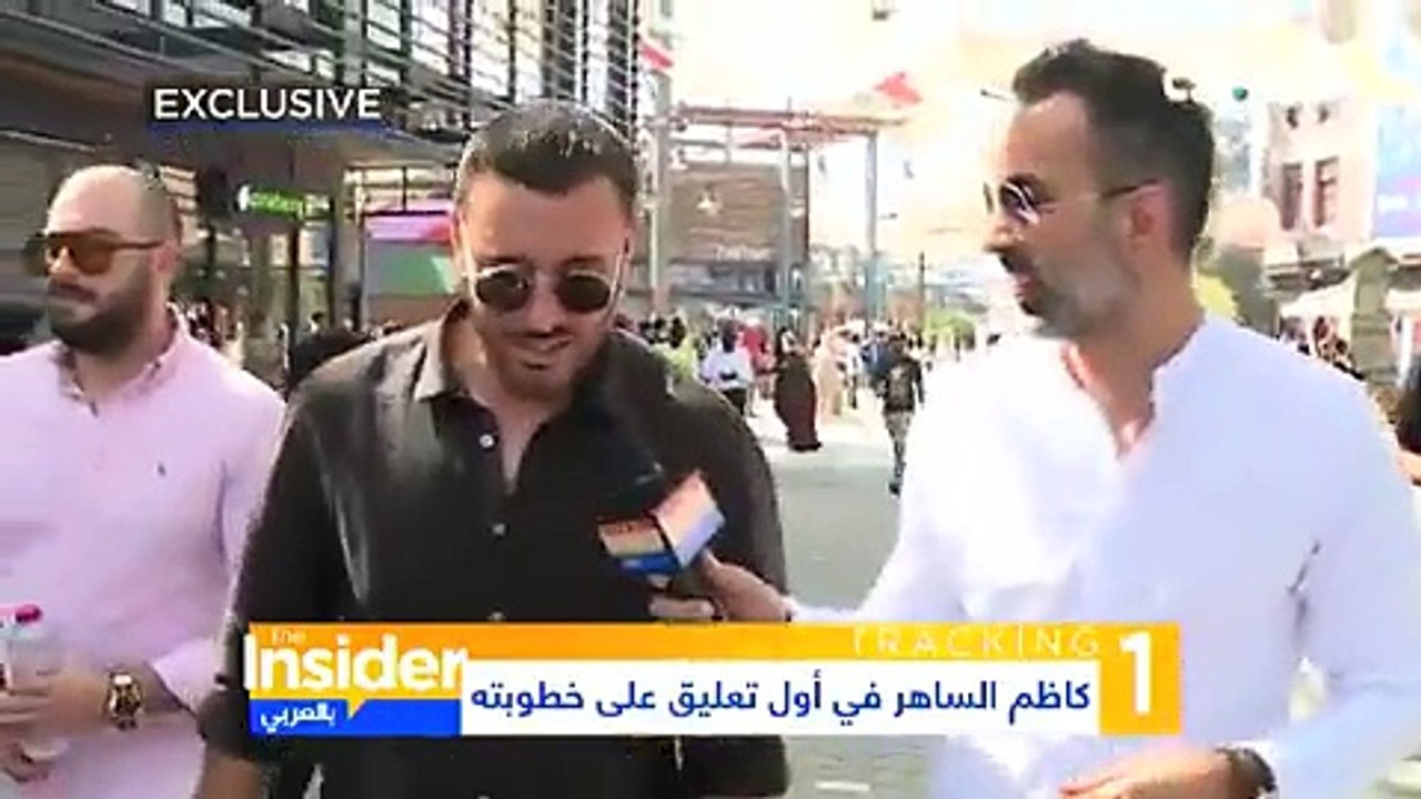 فيديو كاظم الساهر يحرج مذيعاً بعد أن سأله هذا السؤال عن خطيبته الحسناء