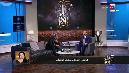 Download Video: فيديو سمية الخشاب: أنا وأحمد سعد في حالة 