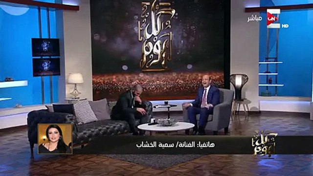 فيديو سمية الخشاب: أنا وأحمد سعد في حالة أقوى من الاستلطاف