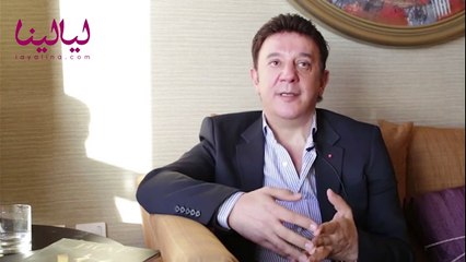 لمحة عن مهرجان "DIAFA" بلسان ميشيل ضاهر