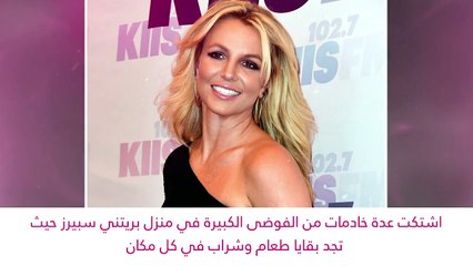 تعرفوا على المشاهير الأقل نظافة من بينهم أسماء صادمة!