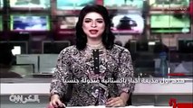 شاهد: أول مذيعة متحولة جنسياً تظهر في بلد إسلامي