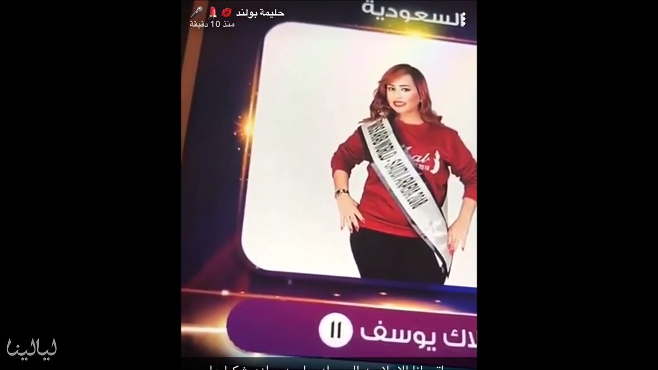 halima mp4