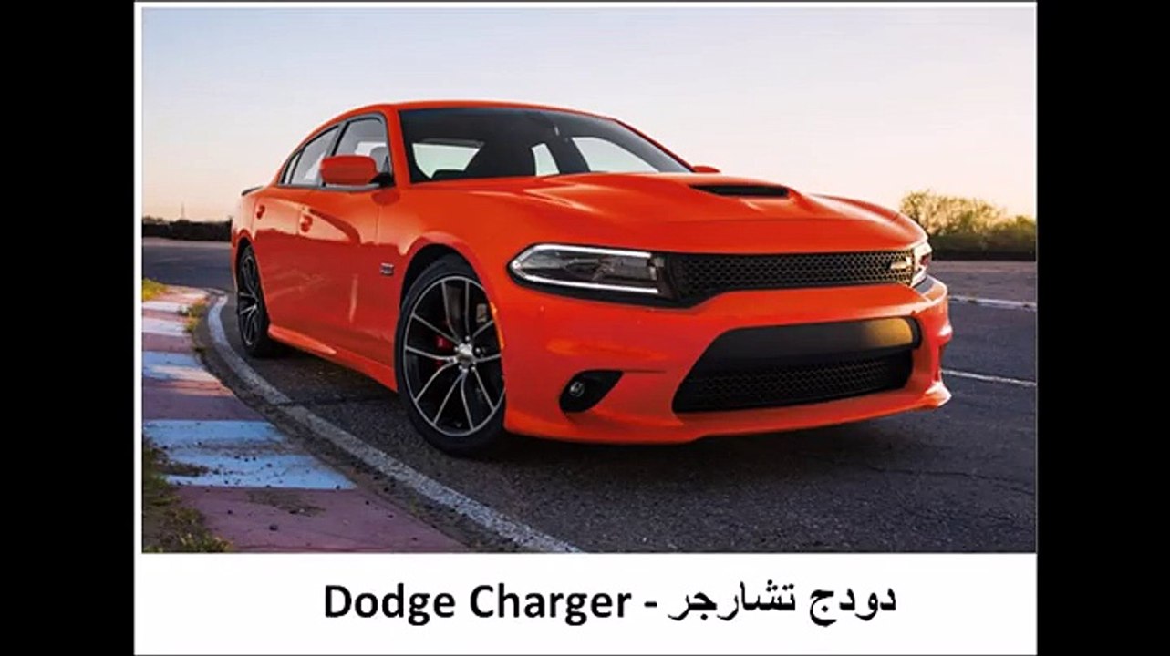 فيديو أهم 10 سيارات أمريكية لا تُصنع داخل الولايات المتحدة