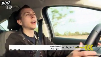 Download Video: فيديو فورد سي ماكس