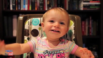 فيديو كوميدي لطفلة تجيب عن أصعب سؤال حير الكثيرين