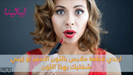 فيديو 10 نصائح لتبهري الآخرين وتتركي انطباعاً لا يُنسى في أول لقاء!