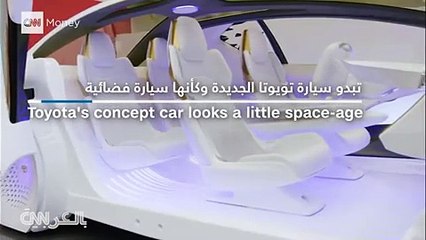 فيديو تويوتا «Concept-i» الجديدة .. لمحة من المستقبل