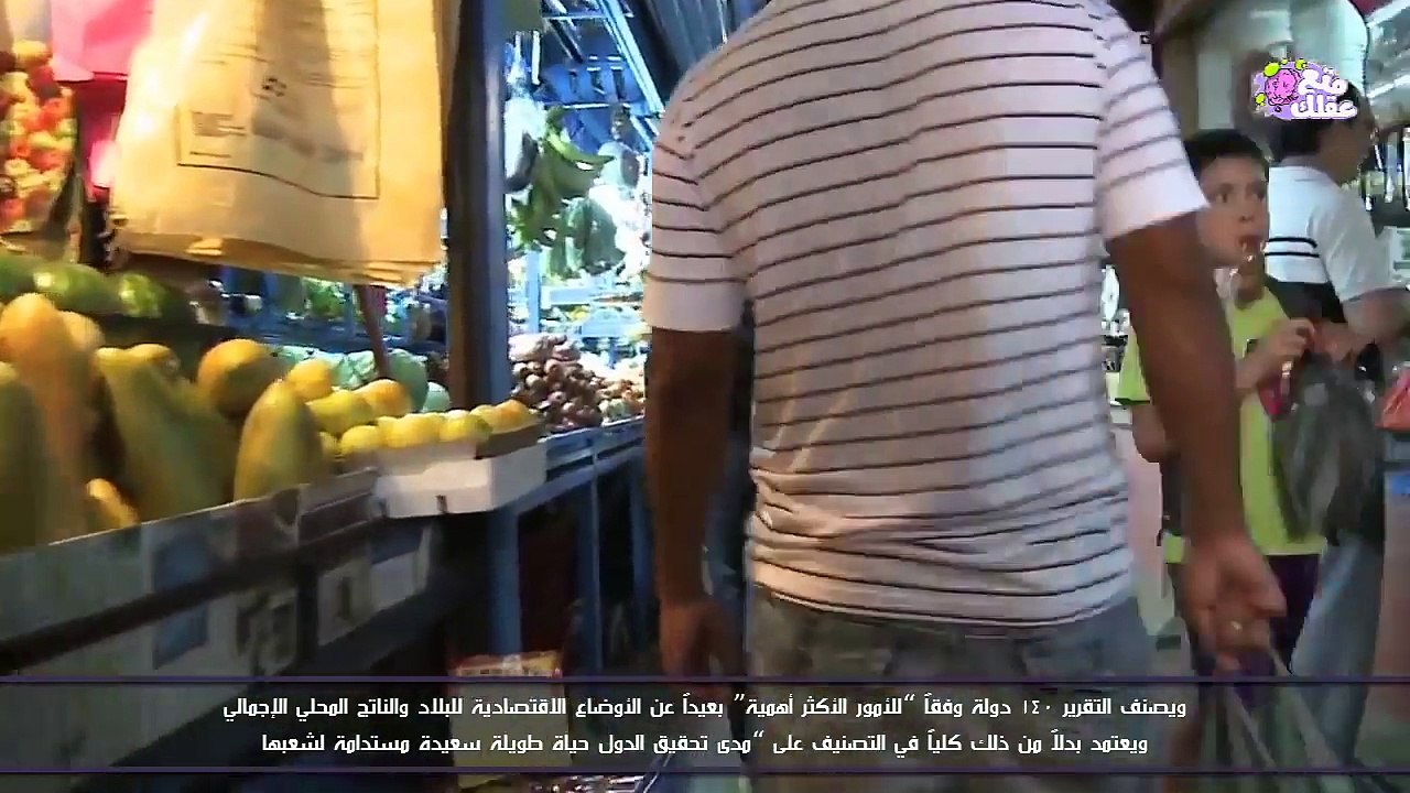 أشياء غير تقليدية تتميز بها هذه الدول.. تعرفوا...